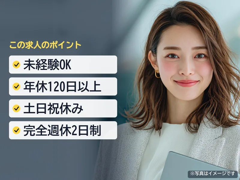 株式会社Second Gameの求人・転職情報