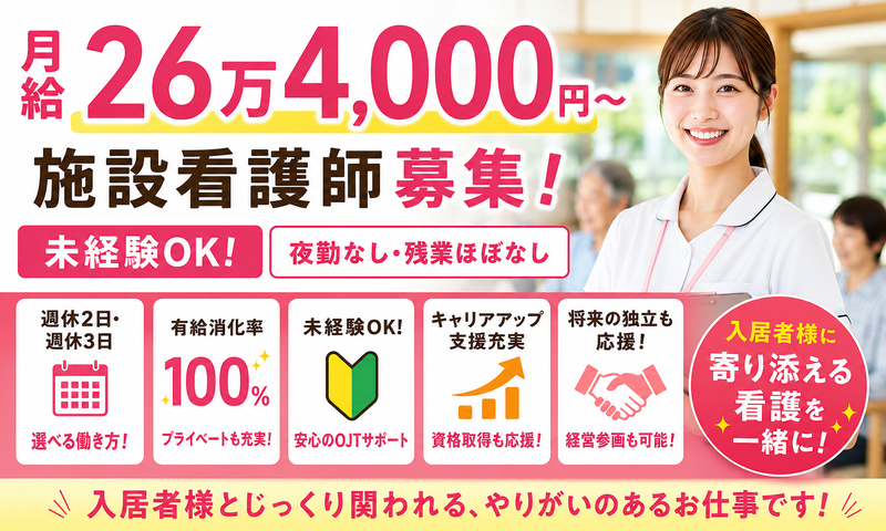 巴株式会社-0002の求人・転職情報
