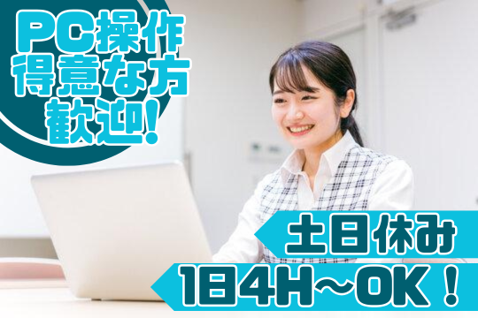 新熊ロジスティック株式会社の求人・転職情報