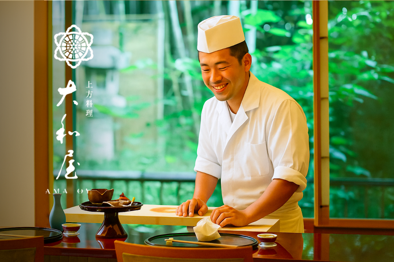 株式会社季之三玄-0003の求人・転職情報