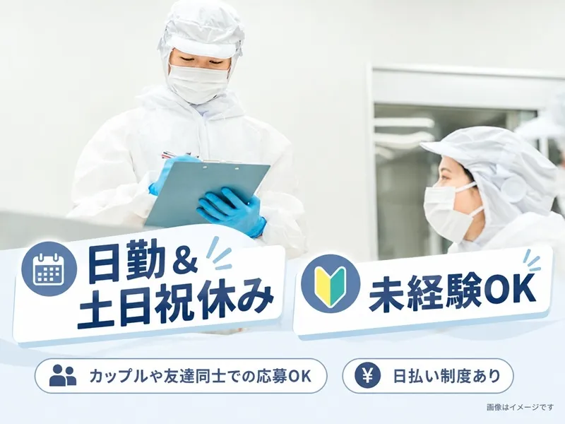株式会社BREXA Nextのアルバイト・バイト求人情報