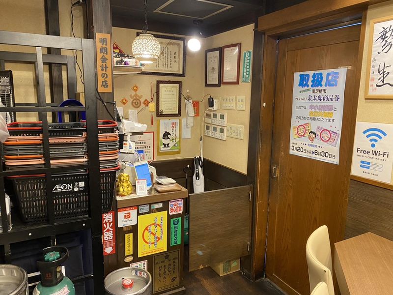 養老乃瀧　大雄山店の求人5