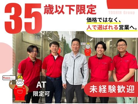 あかり・ライフインテリア株式会社の求人・転職情報