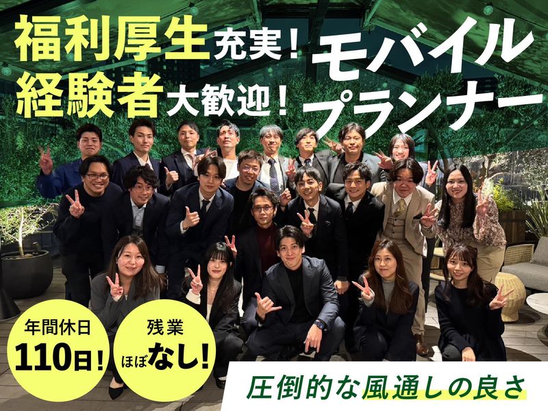 株式会社ＡＦＦＥＣＴの求人・転職情報