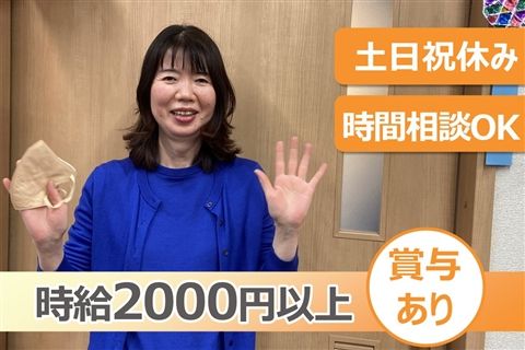 あさひケアサービス株式会社　居宅介護支援あさひケアマネのアルバイト・バイト求人情報-11