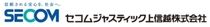 セコムジャスティック上信越株式会社のアルバイト・バイト求人情報-02