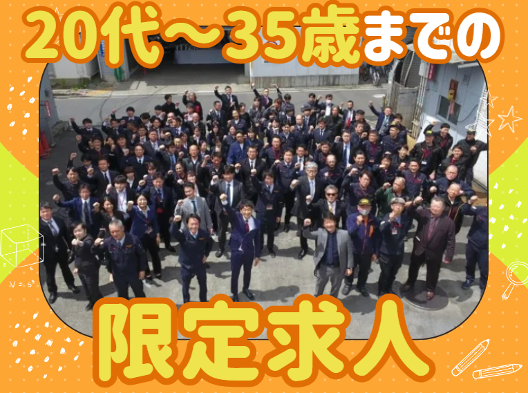 株式会社太陽油化の求人・転職情報