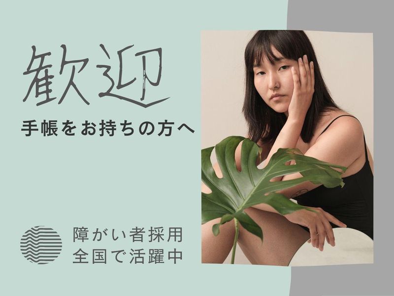 ジ・アウトレット北九州のアルバイト・バイト求人情報-01