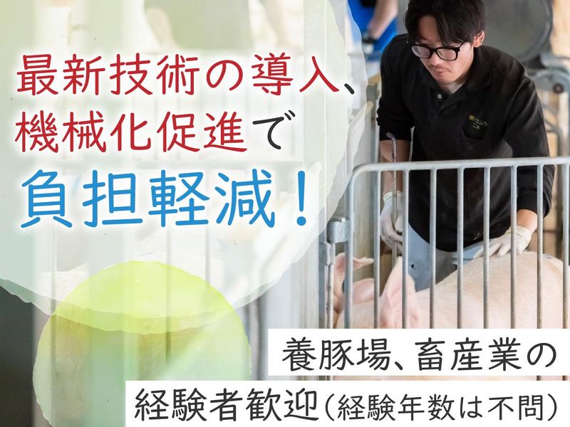 有限会社ナカムラの求人・転職情報