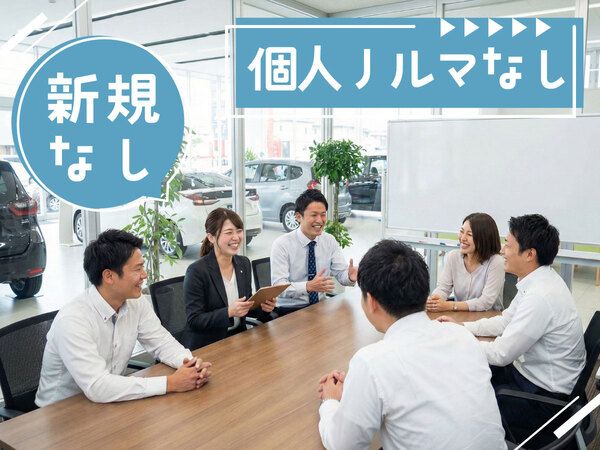 株式会社オートベルの求人・転職情報