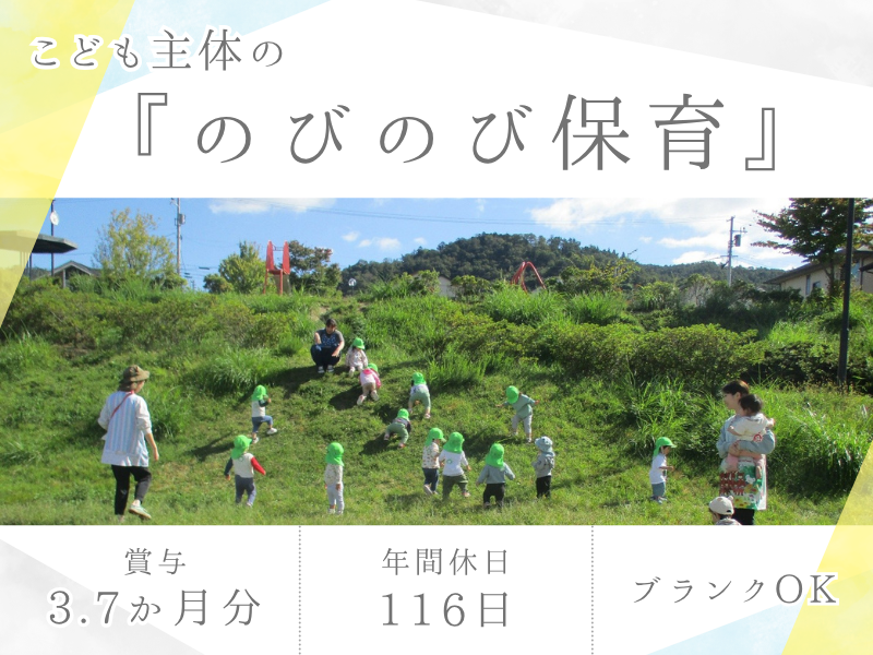 社会福祉法人勇樹会の求人・転職情報