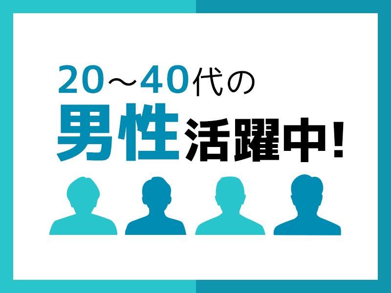 WITプラス株式会社の求人・転職情報-03