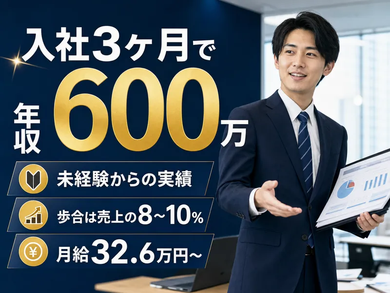 株式会社ネクストの求人・転職情報
