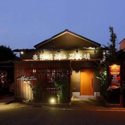 モッツバー高の家　守谷店のアルバイト・バイト求人情報-03
