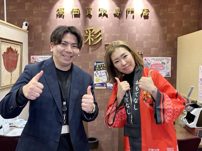 シースカイリム株式会社の求人・転職情報