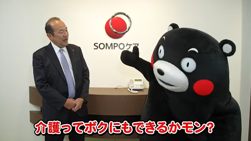 動画 「おじいちゃん・おばあちゃんを笑顔にしたいモン」