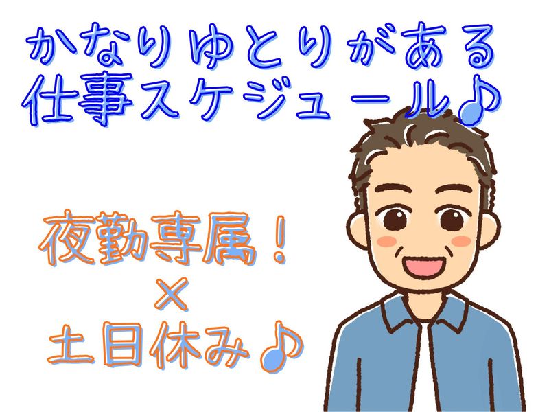 株式会社パーソンサービスの求人・転職情報