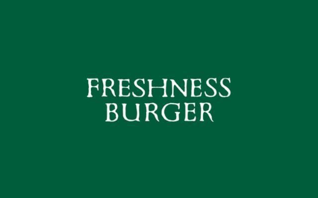 フレッシュネスバーガー町屋のアルバイト・バイト求人情報