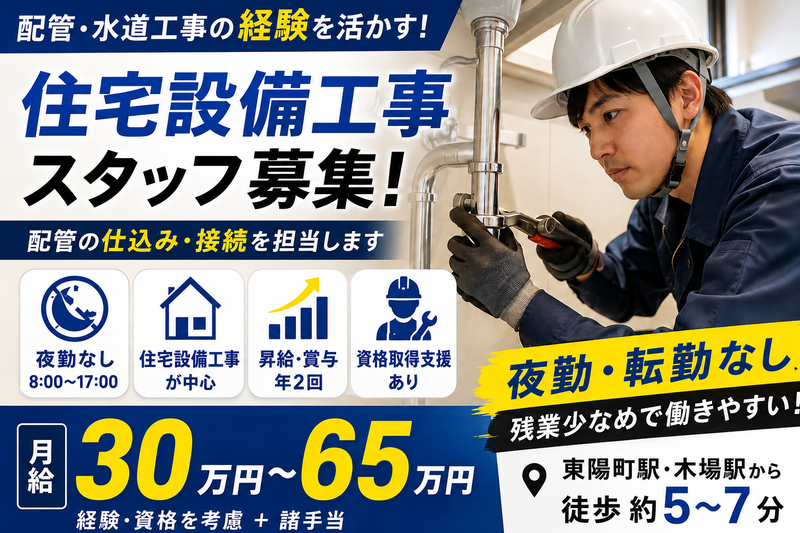 株式会社ジークの求人・転職情報