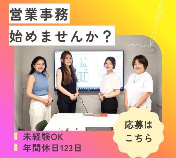 株式会社ワークセブンの求人・転職情報