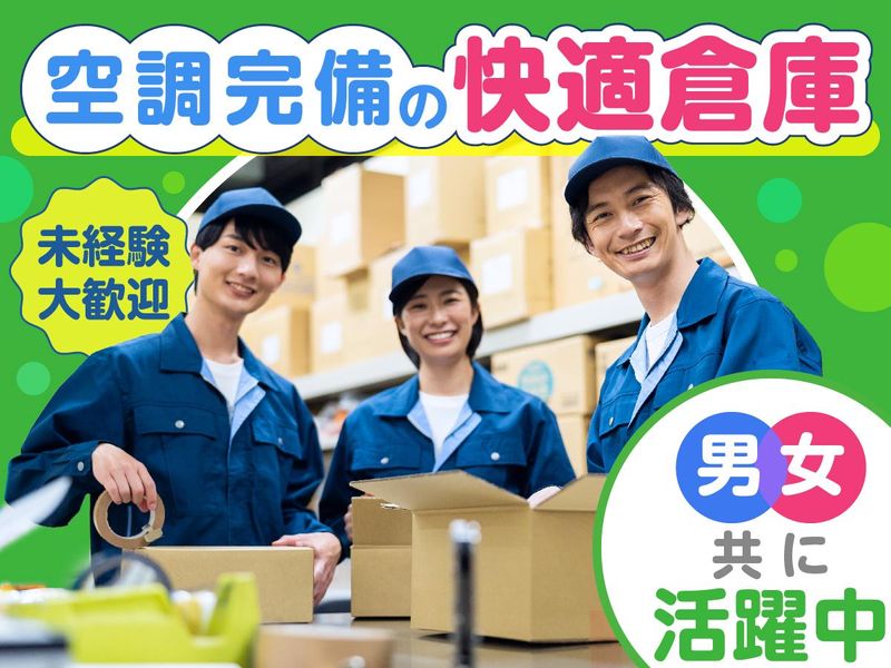 株式会社アプロワーク