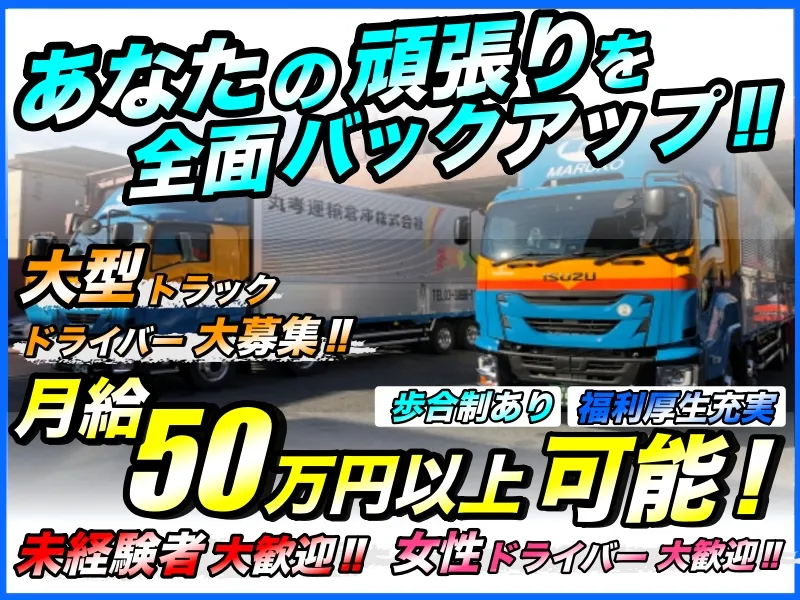 株式会社ナディア-0002の求人・転職情報