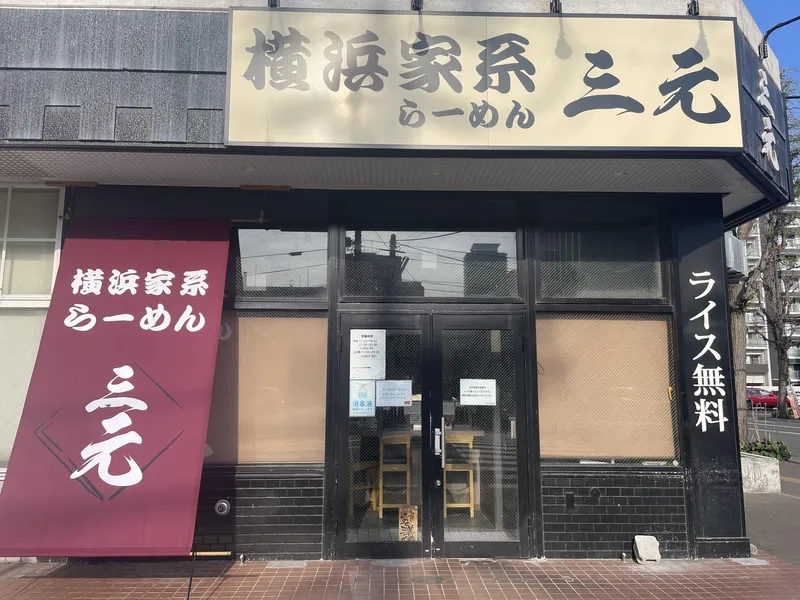 株式会社ＥＳＮＡの求人・転職情報