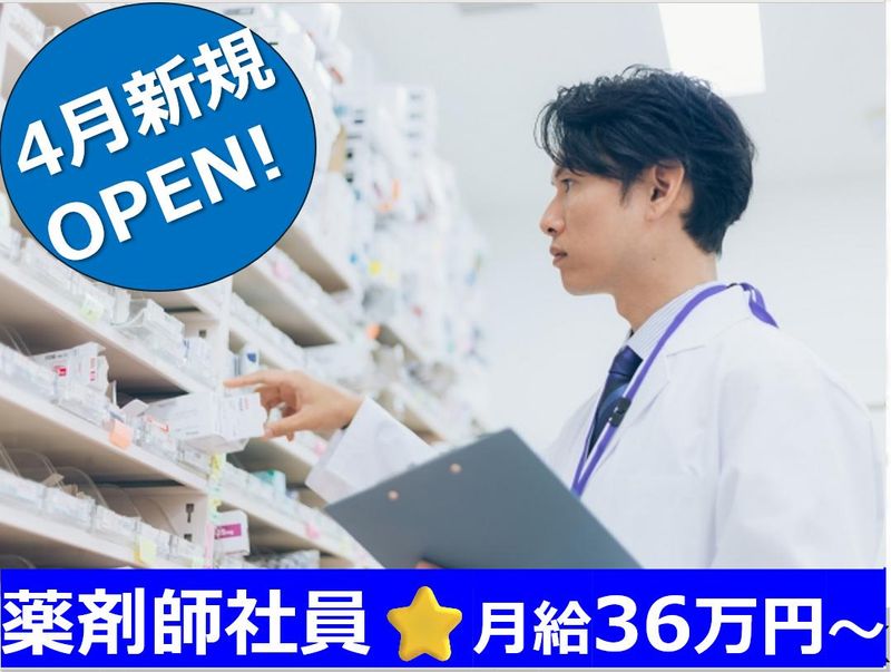 ＬＳメディカル株式会社の求人・転職情報