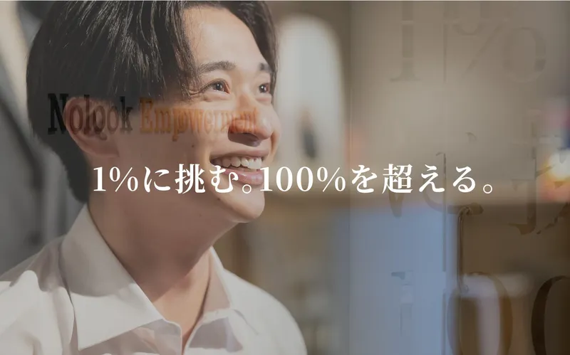 Ｎｏｌｏｏｋ商事株式会社の求人・転職情報