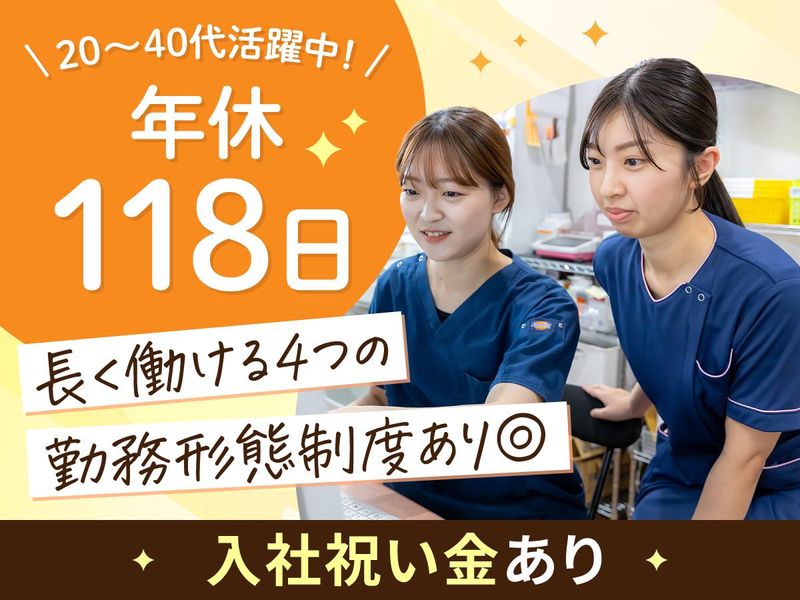 HYUGA PRIMARY CARE 株式会社の求人・転職情報