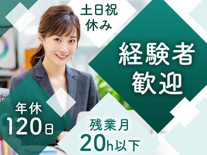 三井ダイレクト損害保険株式会社の求人・転職情報
