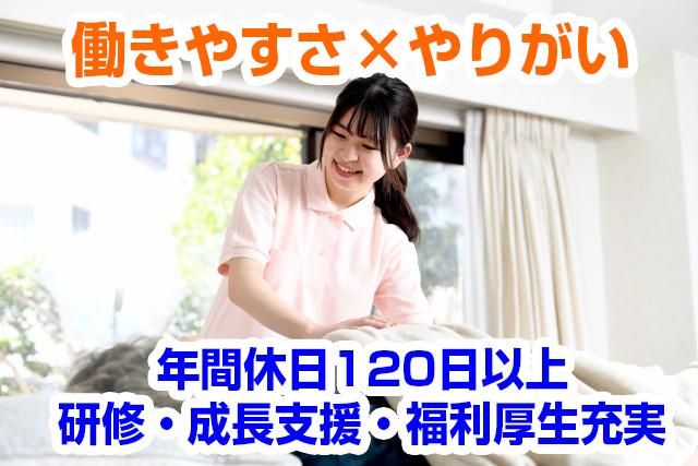 株式会社富永調剤薬局の求人・転職情報