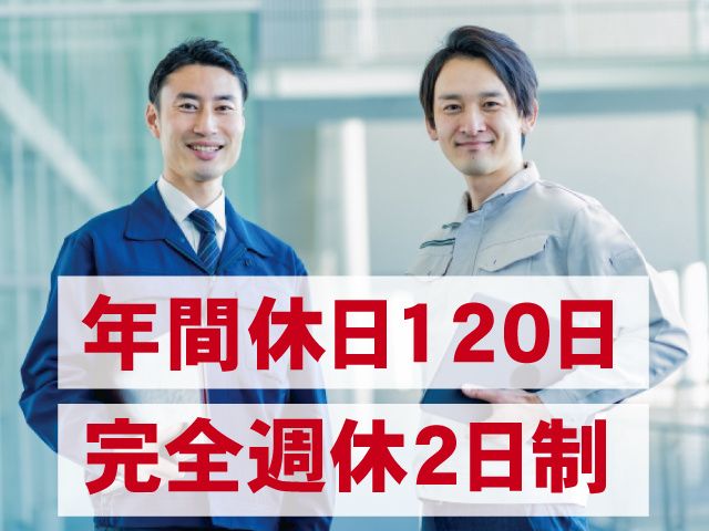 KUNHWA株式会社の求人・転職情報