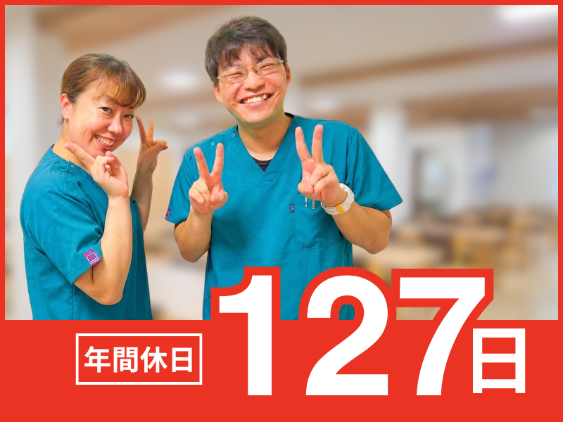 株式会社ｔｔｔ-0027の求人・転職情報