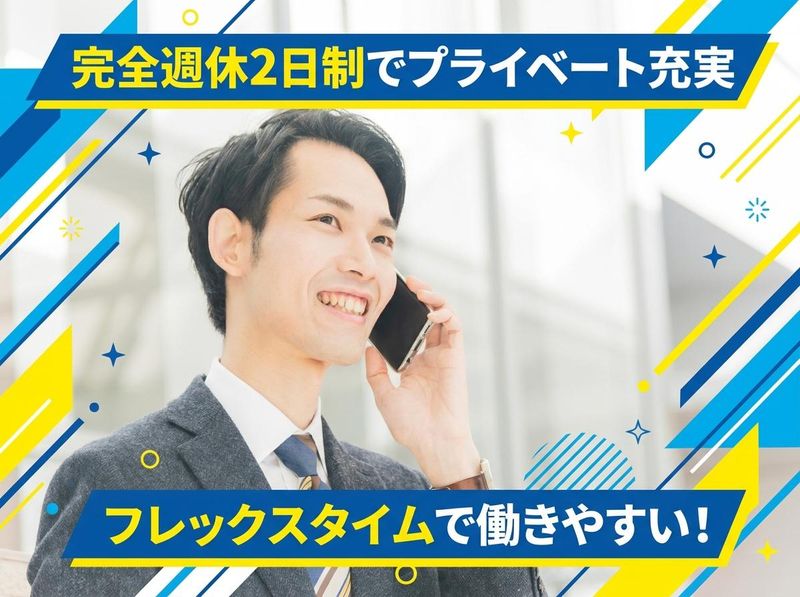 株式会社ミエタの求人・転職情報