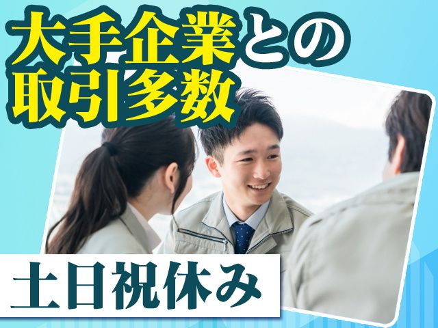 株式会社エヌケーエスの求人・転職情報