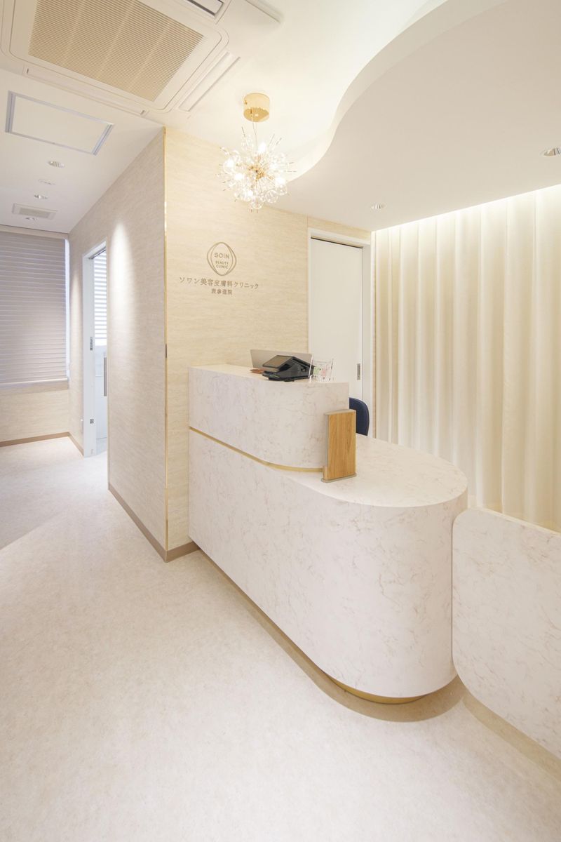 ソワン美容皮膚科クリニック表参道院の求人・転職情報