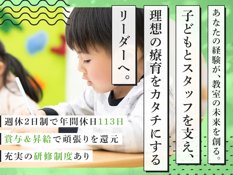 株式会社MNtryの求人・転職情報