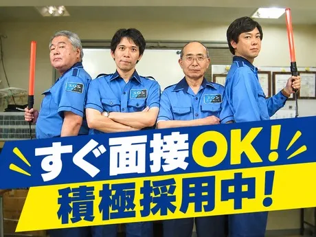 SGS　錦糸町店のアルバイト・バイト求人情報