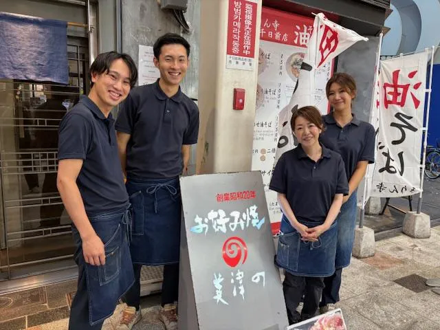 求人画像