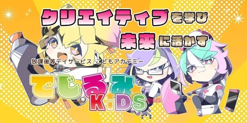 株式会社メディアソリューションの求人・転職情報