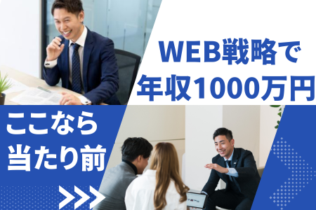 株式会社クオリアホームの求人・転職情報