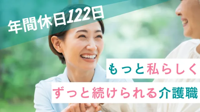 一般社団法人TMG本部の求人・転職情報