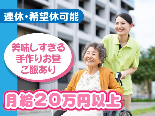 株式会社介護ツリーの求人・転職情報