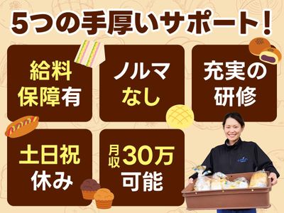宮城県の日給15000円の求人 | Indeed (インディード)