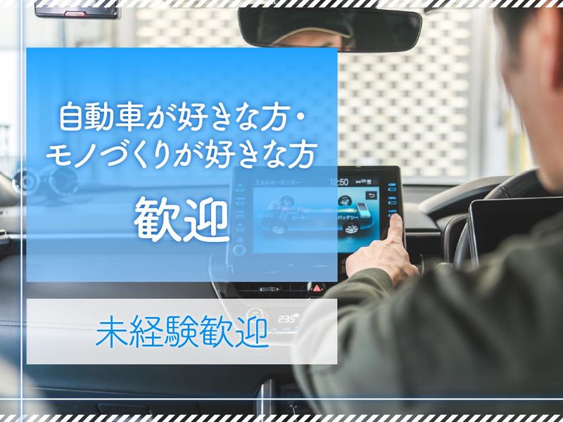 KTS株式会社のアルバイト・バイト求人情報-05