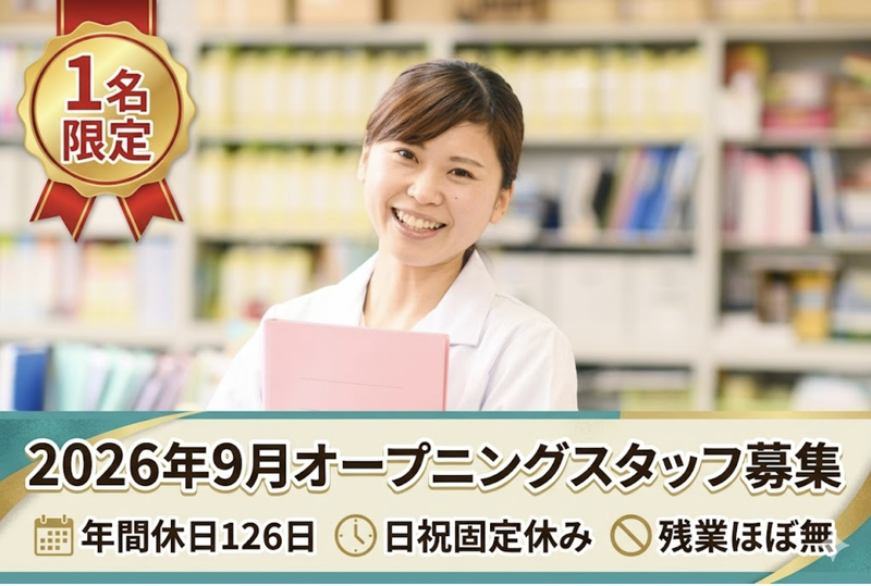 株式会社富喜屋の求人・転職情報