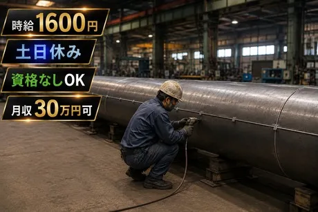 株式会社Harvest Biz Careerのアルバイト・バイト求人情報