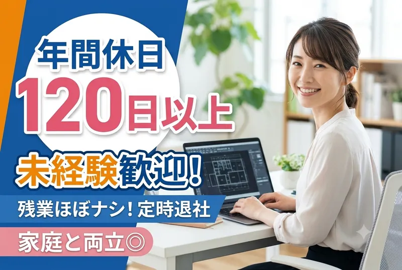 株式会社フィールドの求人・転職情報