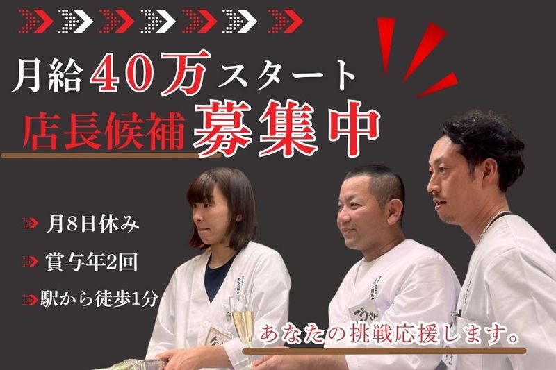 株式会社KEY-DOの求人・転職情報